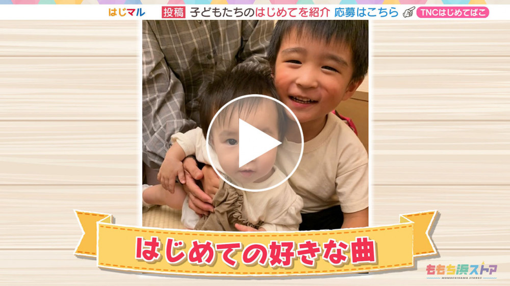 2025年2月21日 OA ひなかちゃん　はじめての「好きな曲」