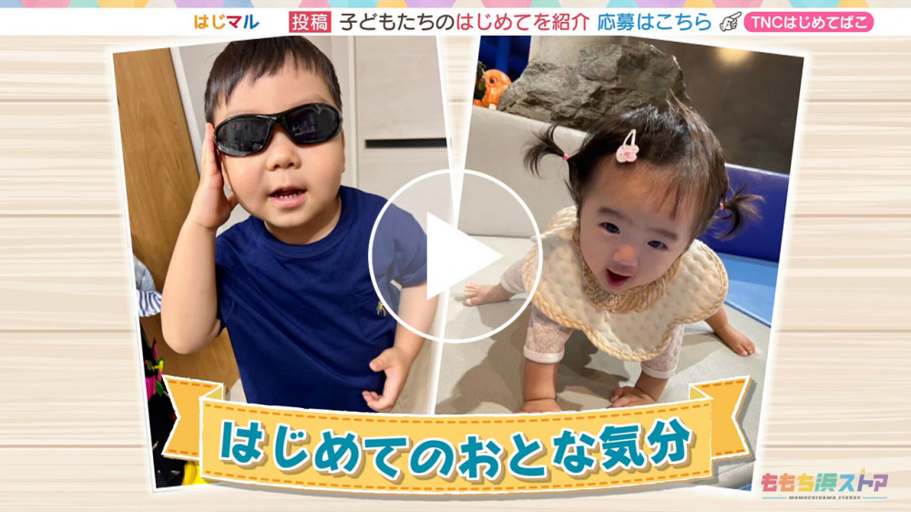 2025年3月7日 OA りょうくん / ここちゃん　はじめての「おとな気分」