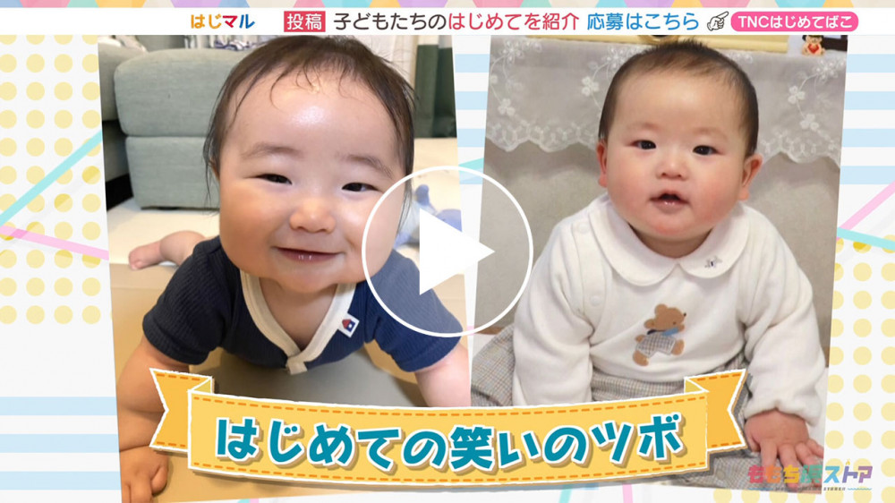 2025年7月11日 OA りとくん / えいじゅくん　はじめての「笑いのツボ」