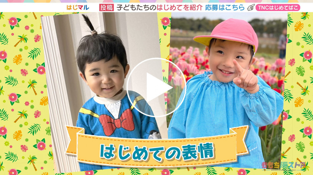 2025年8月8日 OA あさひくん / あやとくん　はじめての「表情」