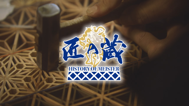 野元大作 2025年09月21日(日) 21:47 ～