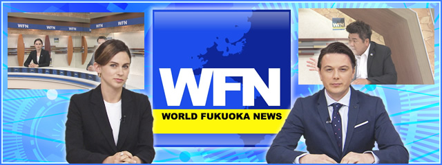 WORLD FUKUOKA NEWS 2024年9月30日放送