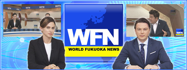 WORLD FUKUOKA NEWS 2024年12月23日放送