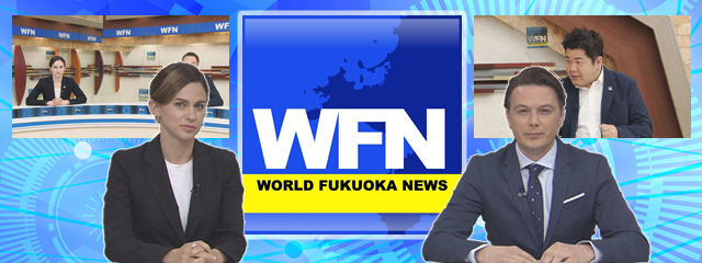 WORLD FUKUOKA NEWS 2025年3月29日放送
